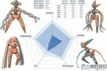 口袋妖怪银魂攻略图一周目(金心银魂 图文攻略)插图21