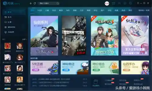 游戏平台有哪些(挣钱最快的游戏)插图7