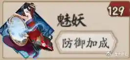 阴阳师御魂整理方案码(御魂强化方案导入2024)插图10 阴阳师御魂整理方案码(御魂强化方案导入2024)插图10
