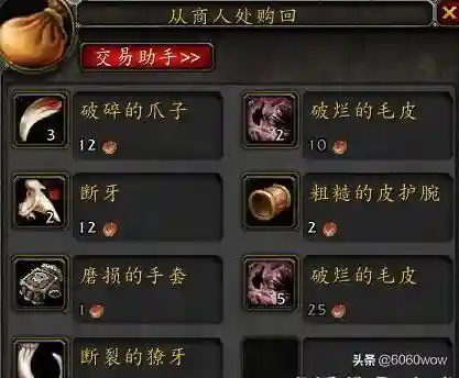 魔兽世界最远视角宏(wow超远视距设置方法)插图2