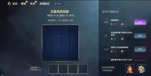 英雄联盟手游拼图(LOL手游图片)