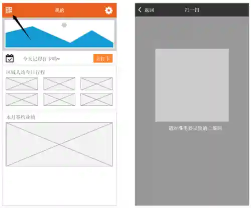 中国网络经纪人登录(中国房地产经纪人网站官网)插图4