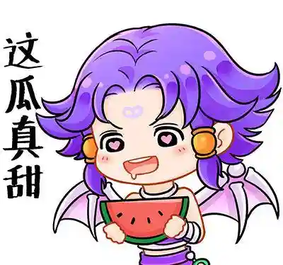 梦幻西游表情包动图(梦幻西游瞪眼表情gif)插图10