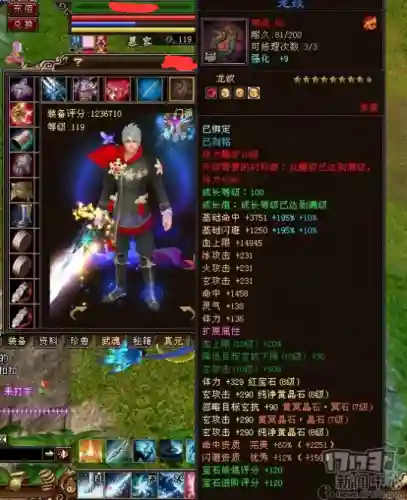 17173天龙八部(网游《天龙八部》官网)插图3