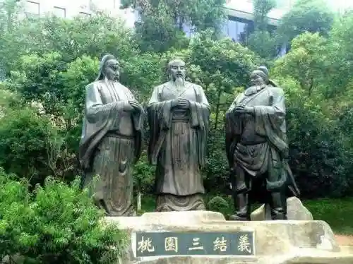 桃园在哪里(世外桃源还是桃园哪个对)插图1