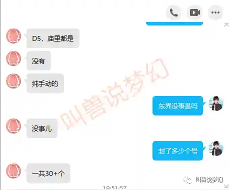 梦幻场景1000场限制公告(梦幻现在场景还能刷吗)插图2