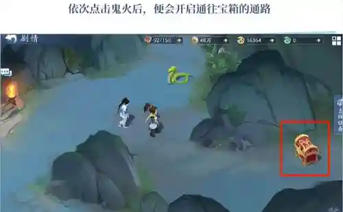 仙剑奇侠传三支线任务攻略(仙剑3攻略图文超级详细)插图9