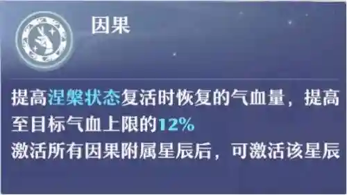 新梦幻诛仙天音寺加点(梦幻诛仙14职业哪个职业最强)插图1