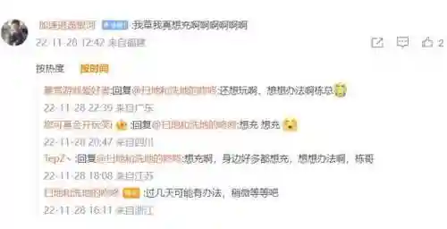 魔兽世界点卡在哪里充值(魔兽点卡怎么买最合算)插图1