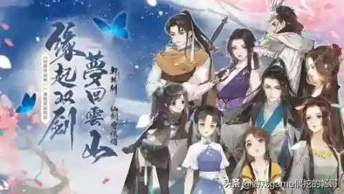 仙剑系列游戏(仙剑系列1-6哪个最好玩)插图3 仙剑系列游戏(仙剑系列1-6哪个最好玩)插图3
