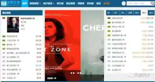 手机韩剧网(韩剧网韩剧Tv在线观看)插图2