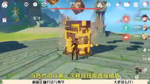 钟离突破材料(钟离2024还有可能返场吗)