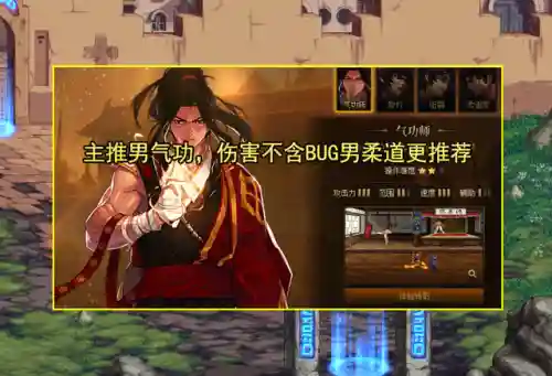 dnf刺客转什么职业好(暗夜使者职业四大转职)插图3