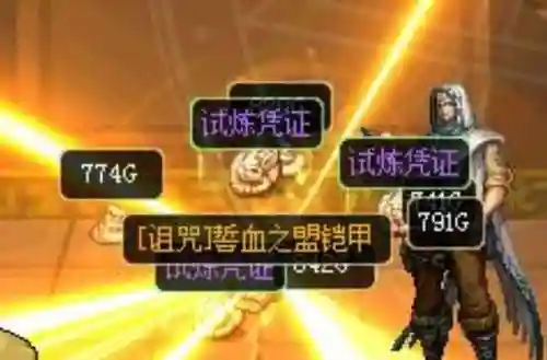 dnf冰冻者之魂(dnf冰冻的心脏任务怎么完成)插图4 dnf冰冻者之魂(dnf冰冻的心脏任务怎么完成)插图4