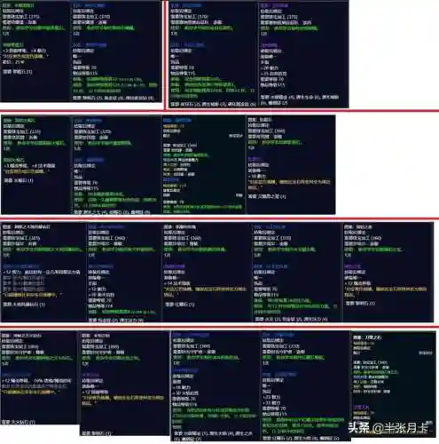 蛮锤部族声望崇拜奖励(60级蛮锤部落声望在哪刷)插图1