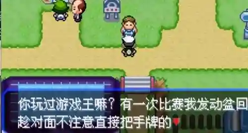 神奇宝贝究极绿宝石(究极绿宝石5.5下载安装手机版)插图35