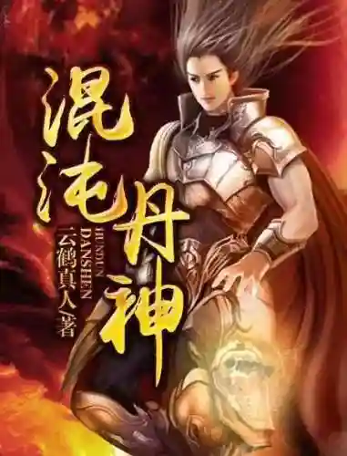 斗战神隐藏外传知北游任务(斗战神知北游详细攻略)插图5