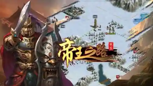 三国电脑大型单机游戏(三国类单机pc端游戏)插图5