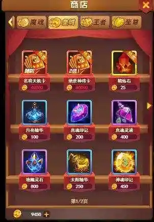 我的帝国游戏(建城养兵打仗的游戏)插图4