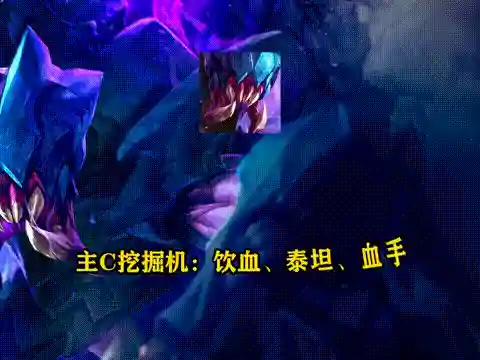 冷门挖机阵容搭配(挖机可以改装成哪几种机械)插图1