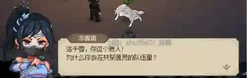英雄救我白嫖阵容搭配(我的英雄失灵了阵容攻略)插图61