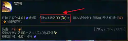 主宰羁绊阵容怎么搭配(主宰战伤害最大化阵容推荐)插图3