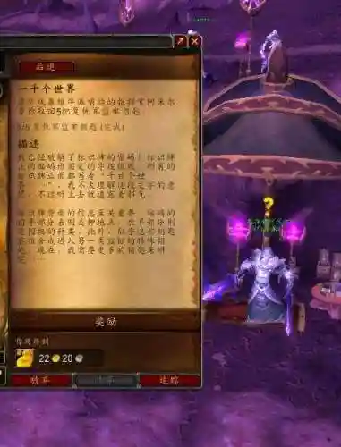 复仇军监牢钥匙有什么用(5个复仇军钥匙开出boss)插图2