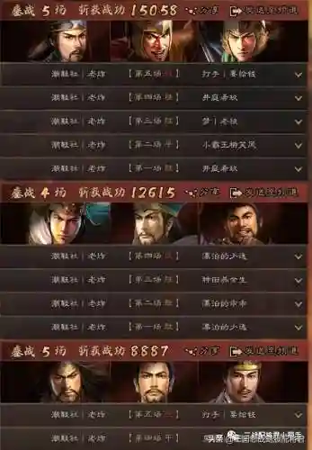 欢乐对决麒麟阵容搭配图(欢乐对决炎龙阵容详解)插图4
