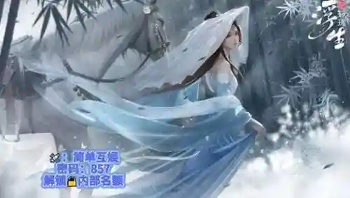 浮生忆玲珑搭配阵容(浮生忆玲珑哪个组合最好)