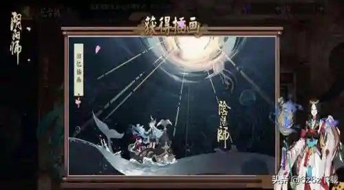 秘闻副本鬼王阵容搭配(阴阳师百闻牌T0阵容)插图4