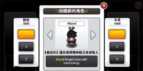 泽诺尼亚传奇3中文版(泽诺尼亚4汉化)插图4