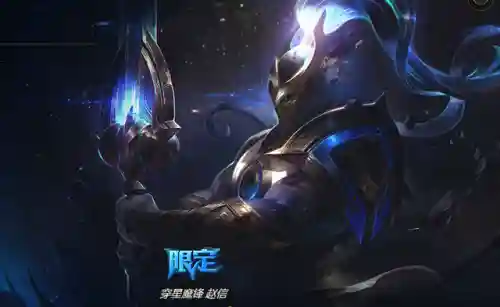 德邦总管皮肤(德邦皮肤价格表)插图8