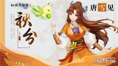 缘起渝州环境阵容搭配(仙剑缘起渝州什么阵型伤害最高)插图1