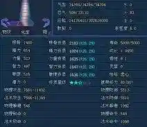 新倩女幽魂异人攻略(异人怎么玩输出才高)插图6