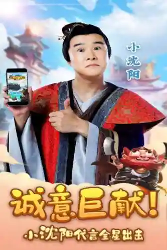 霸王雄心武将阵容搭配(三国霸业最强阵容)插图7