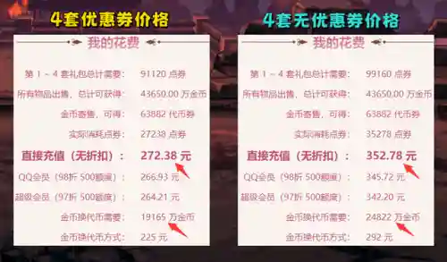 dnf拍卖行宠物怎么搜不到(DNF拍卖行可以买宠物吗)插图2 dnf拍卖行宠物怎么搜不到(DNF拍卖行可以买宠物吗)插图2