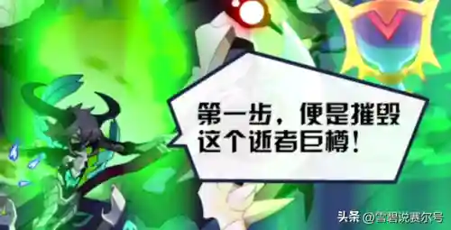 赛尔号水之精华在哪里(赛尔号鲁加斯怎么得)