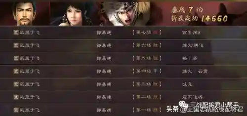 马超最强阵容搭配攻略(马超配什么阵容)插图7