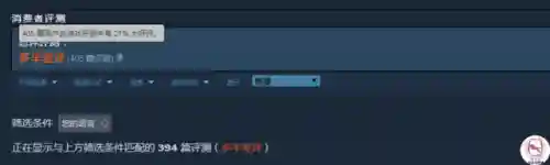 三国志14为什么差评(三国志14太无聊了)插图2