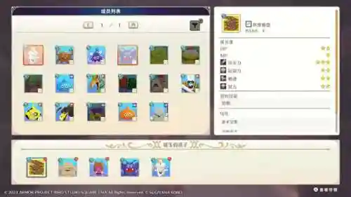 勇者斗恶龙怪兽仙境图文攻略(怪兽仙境最强八个技能搭配)