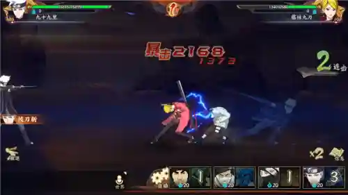 快攻阵容搭配图片大全(攻辅射最佳阵容)插图3