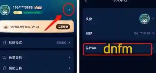 dnf国际服(地下城与勇士国际服手游)插图4