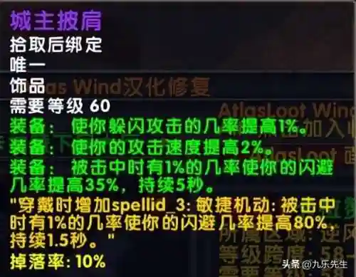 闪避吸血流阵容搭配(什么流派克制闪避)插图2