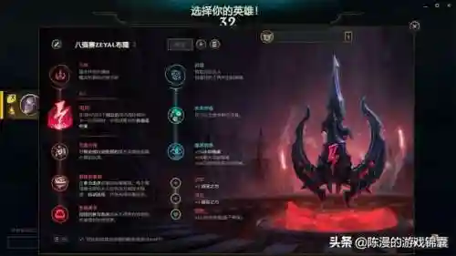 发条魔灵连招(亡灵系魔法招式介绍)插图8