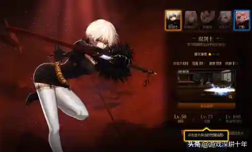 dnf女鬼剑流浪武士最新加点(DNF流浪武士技能加点)插图1
