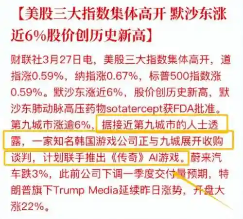 九城游戏中心(第九城市还有游戏吗)插图1 九城游戏中心(第九城市还有游戏吗)插图1