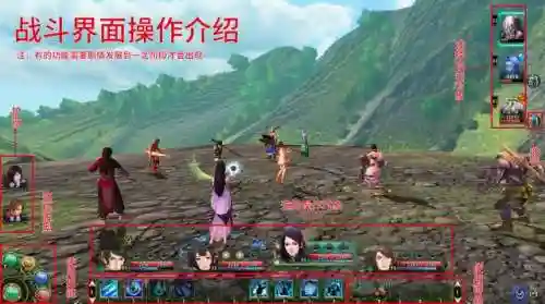 轩辕剑云之遥图文完美攻略(轩辕剑5超详细图文攻略)插图2