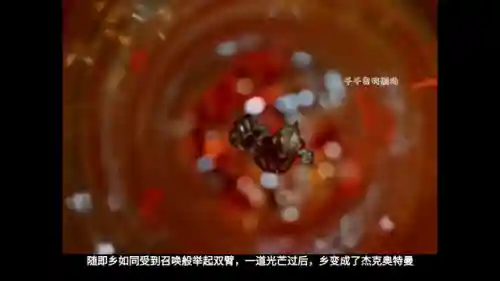 杰克奥特曼(奥特曼五大美女)插图6 杰克奥特曼(奥特曼五大美女)插图6