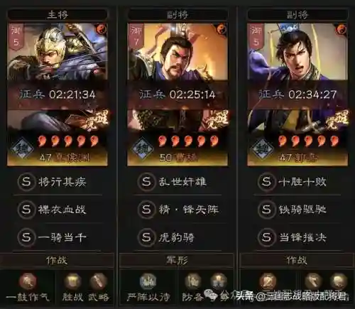 渊骑所有阵容搭配(渊骑最强战法搭配)插图1 渊骑所有阵容搭配(渊骑最强战法搭配)插图1