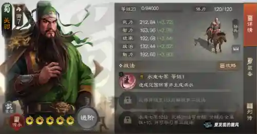 徐庶阵容搭配新手(三国志战略版徐庶t0阵容)插图2